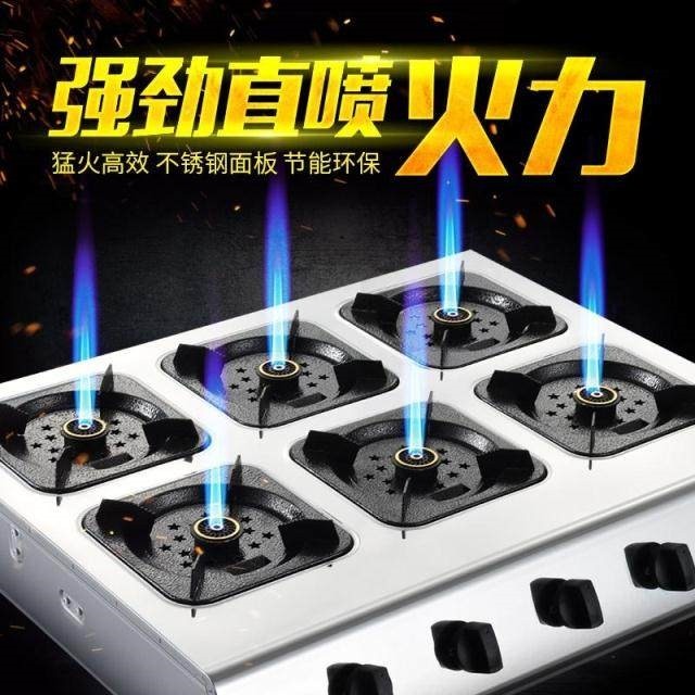 中高压四眼商用煲仔炉煤气灶468砂锅灶头六八多灶眼多头液化气灶