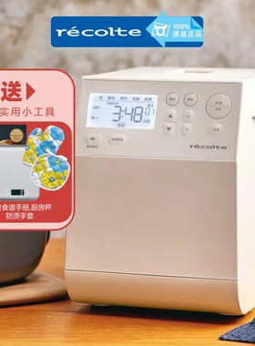 日本丽克特家用面包机和面发酵RB