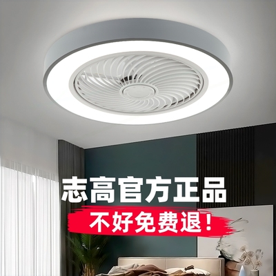 志高吸顶风扇灯一体简约超薄吊扇