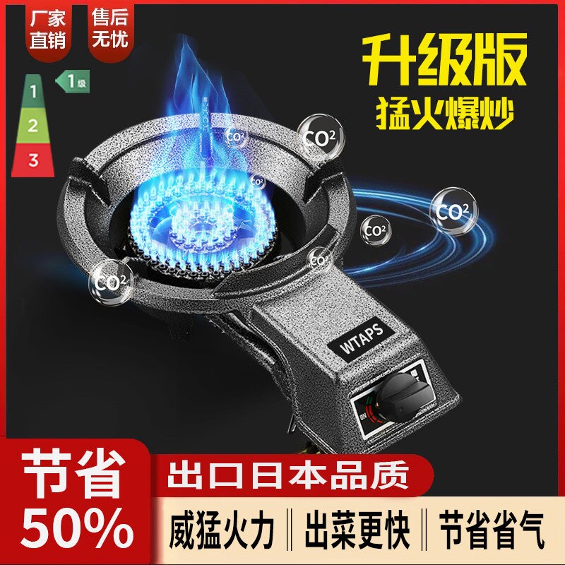 煤气灶单灶家用瓶罐装液化气铸铁熄保大火力猛火燃气炉具台式商用