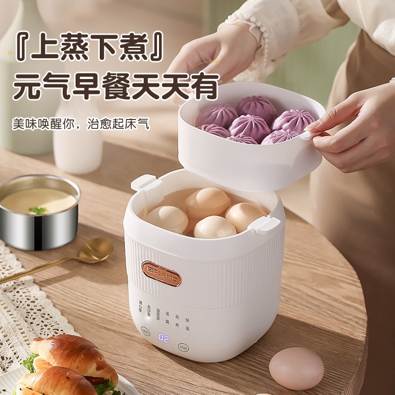 电蒸锅家用小型智能预约定时多功锅宿舍神器迷你蒸蛋羹早餐能小蒸,厨房电器,电蒸锅/台式电蒸箱/肠粉机,淘宝优惠券,粉丝福利购,淘宝优惠卷