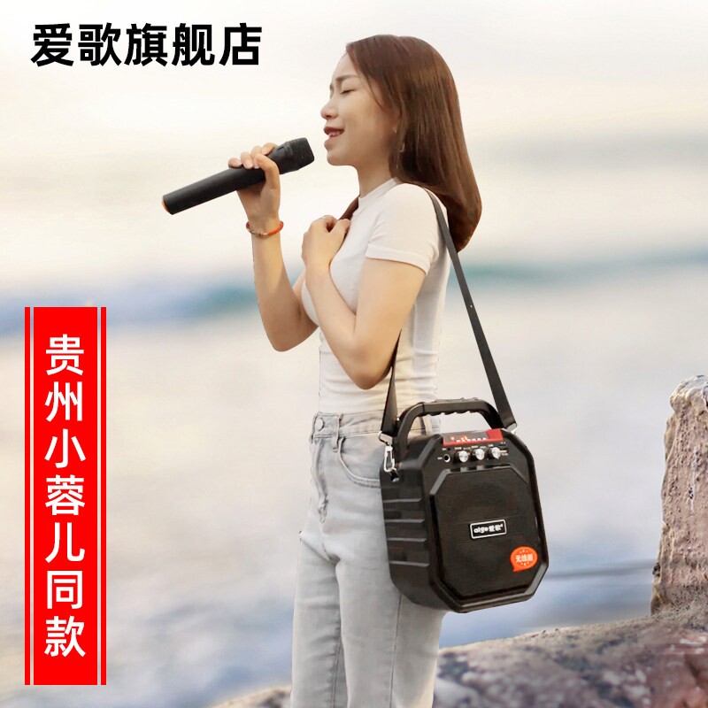 爱歌S28广场舞音响户外k歌音箱网
