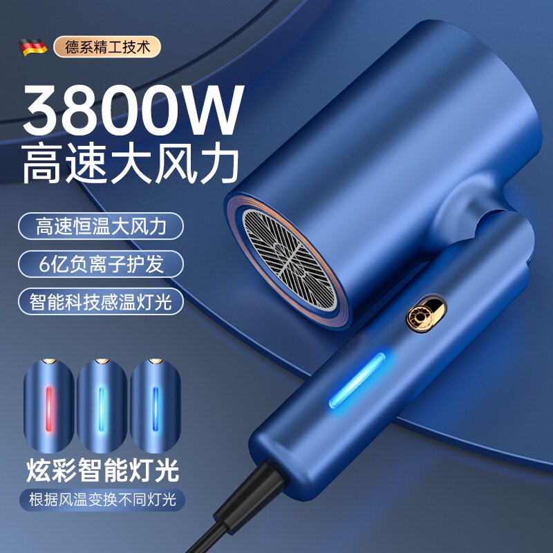 可折叠电吹风机家用大风力大功率护发速干不伤发静音吹风筒负离子