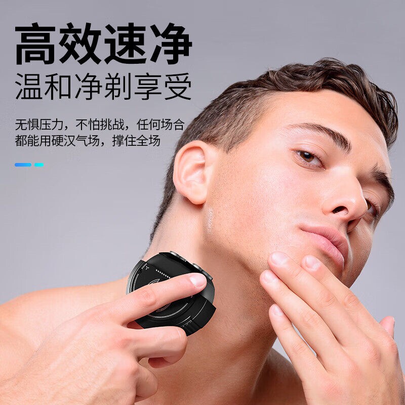 VKE电动迷你剃须刀充电式全身水刀洗旅行车载便携式男士刮胡