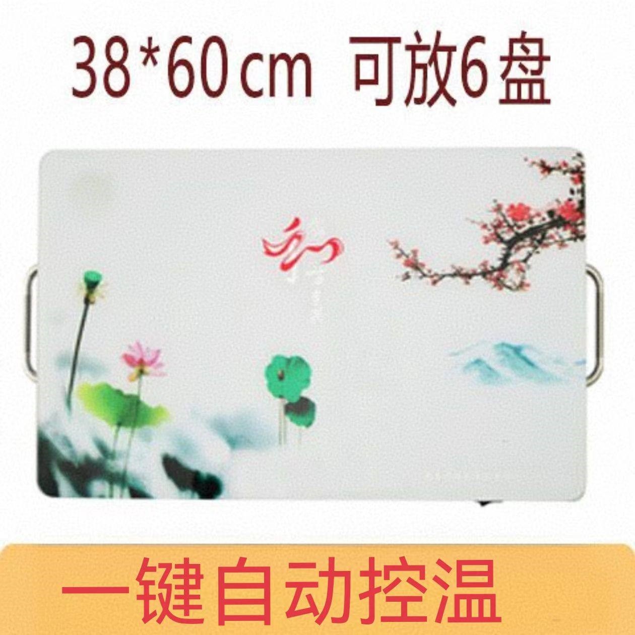 饭菜保温板家用带火锅多功能热菜热杯垫保温碟冷杯垫桌垫菜板暖加,生活电器,保温碟/暖菜板/冷暖杯垫/暖桌垫,淘宝优惠券,粉丝福利购,淘宝优惠卷