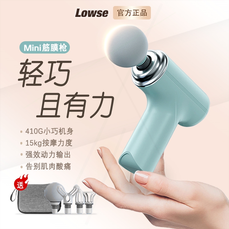 mini筋膜枪肌肉按摩器仪多功能女