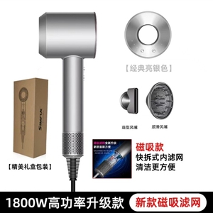 发型师沙龙电吹风机家用负离子速