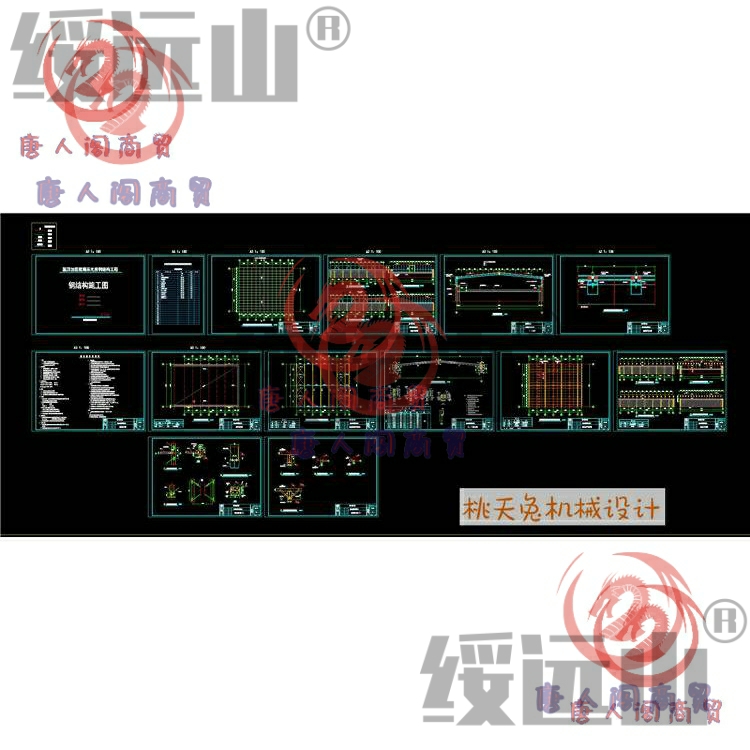屋顶加层玻璃采光房玻璃阳光房钢结构设计施工CAD图纸dwg图纸