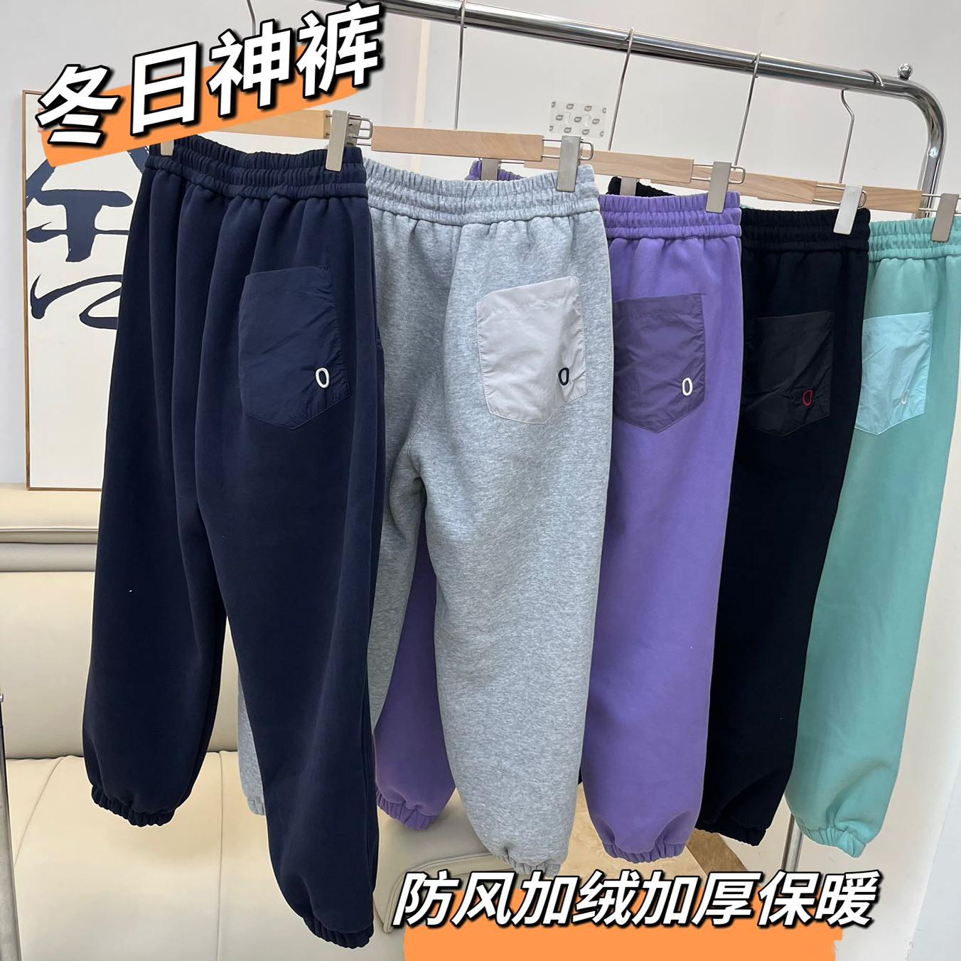 常规腰围马卡龙休闲裤