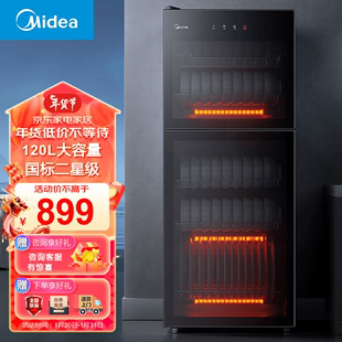 Midea 美 消毒柜商用立式 大容量碗筷茶杯奶瓶餐具碗筷柜家用