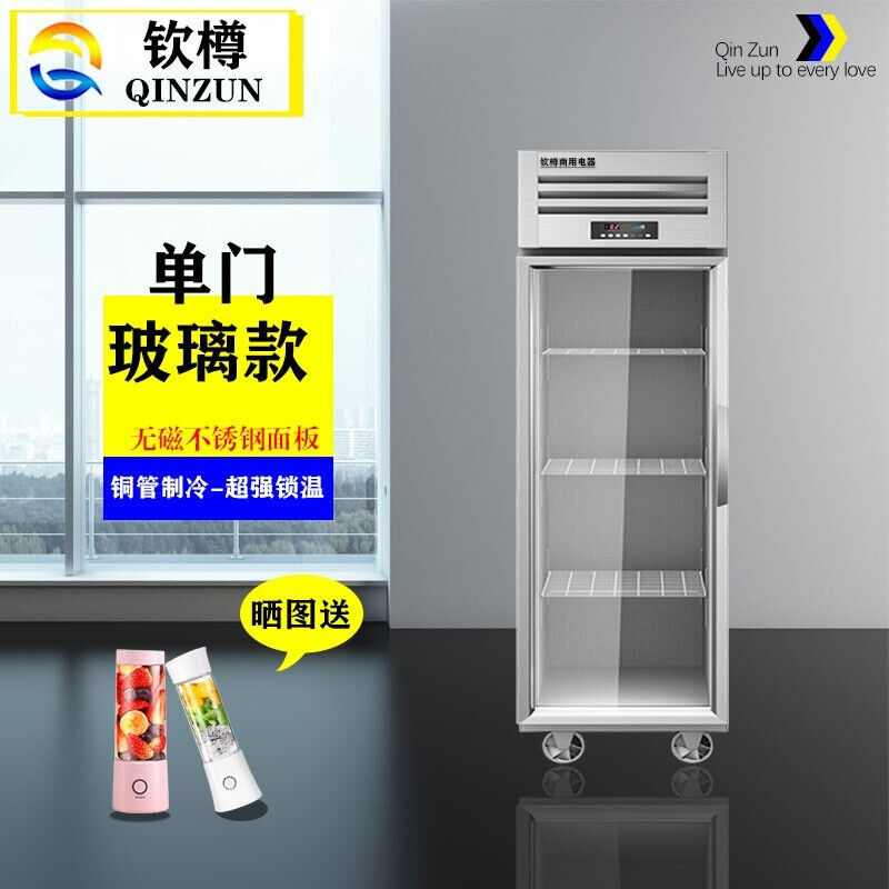 钦樽冰箱商用四门双温大型冰箱商用厨房不锈钢立式大容量保鲜冷藏