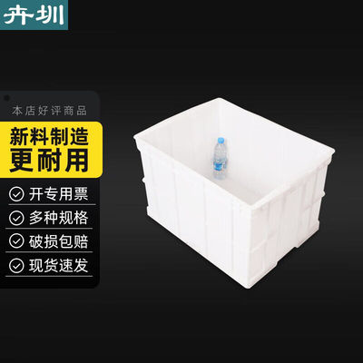 卉圳周转箱零件五金工具箱电子元件物料存放箱660*486*410mmHD100