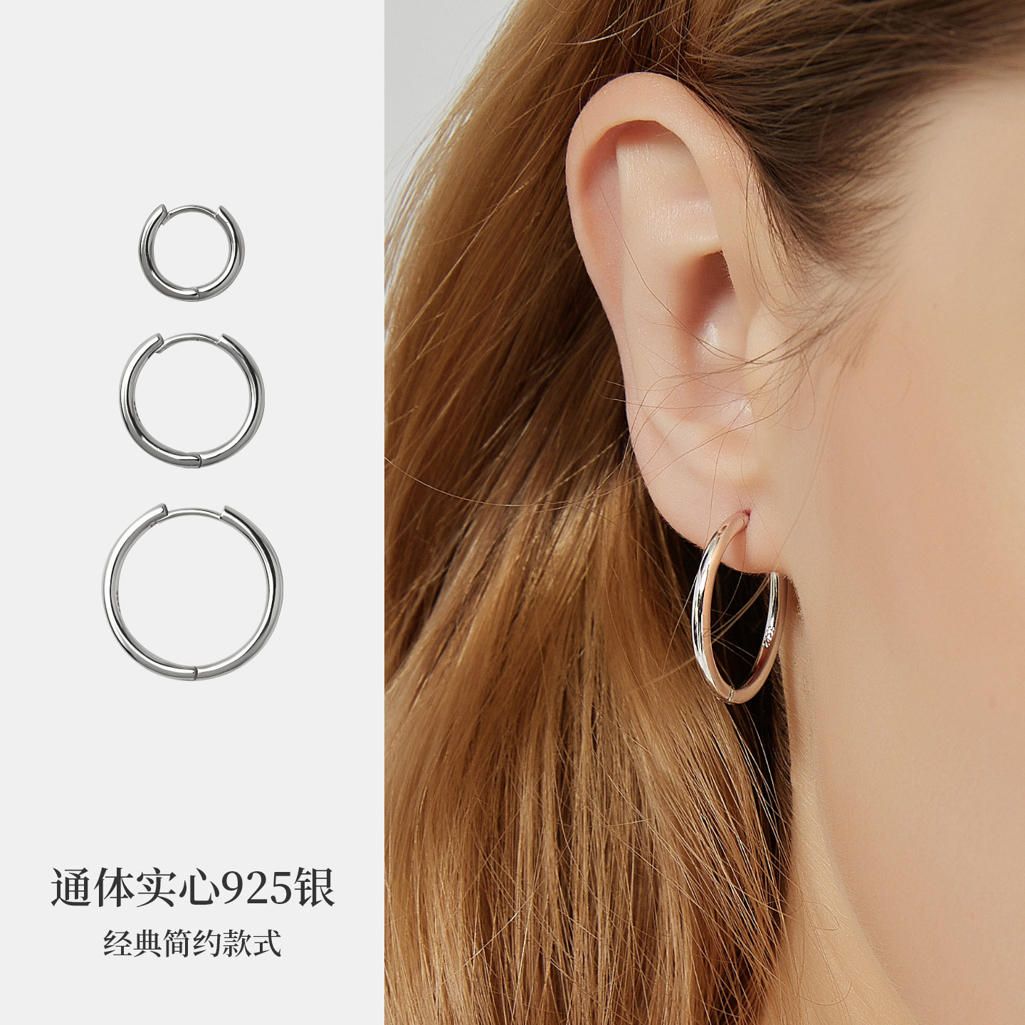 JUTIAN 圆圈圈纯银耳环女ins潮百搭基础款大圆环耳扣简约个性耳饰