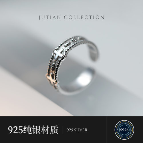 高级感开口十字架s925纯银戒指