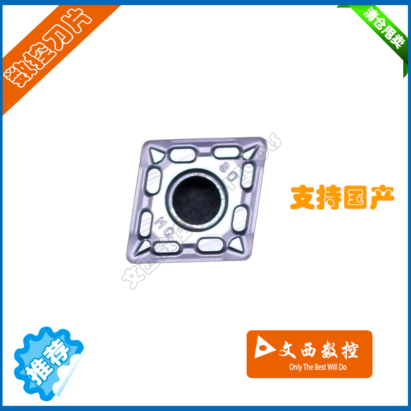 DESKAR/戴斯卡 数控刀片CNMG120408-MQ LF6018代京瓷PR1125不锈钢