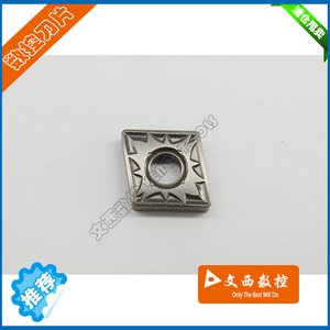 京瓷 数控刀片 CNMG120408-ZS CA4515 车刀片 加工铸铁
