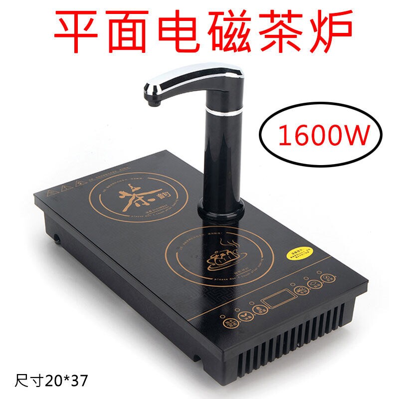 平板面电磁茶炉家用抽水式烧水消一体单机茶桌茶盘套装毒煮茶茶台