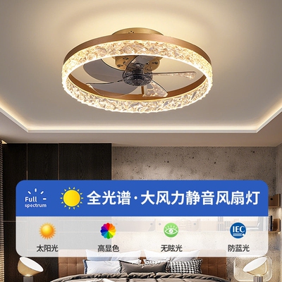 吸顶风扇灯吊扇灯变频大风力静音