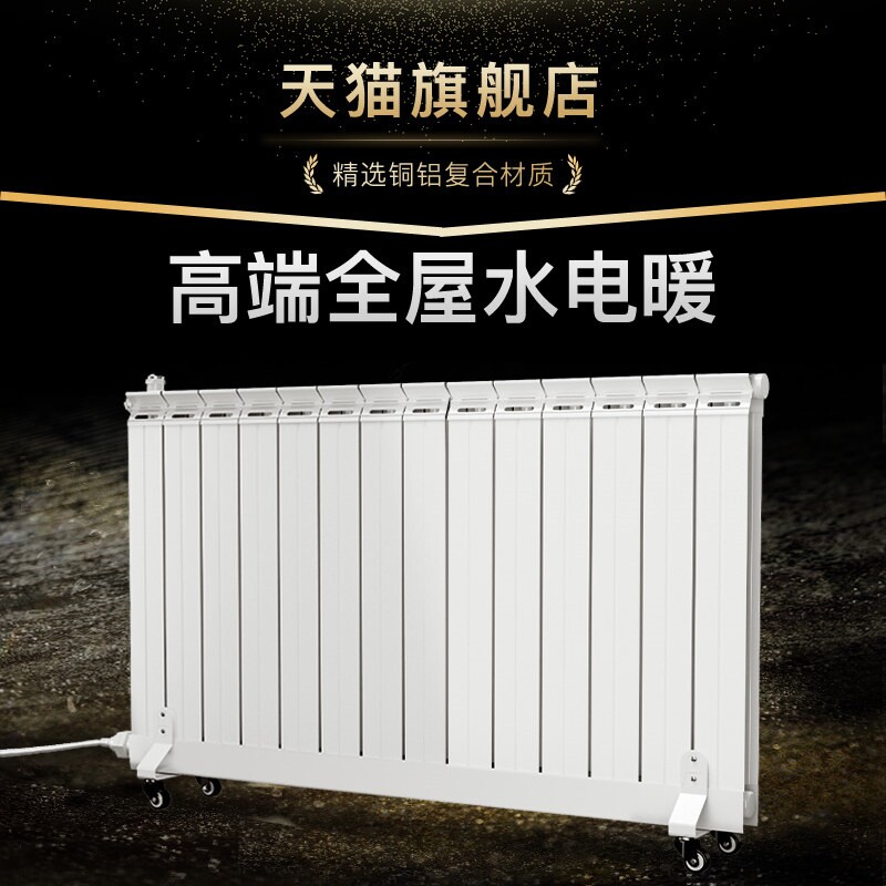 家用电暖气取暖器加水注水速热插