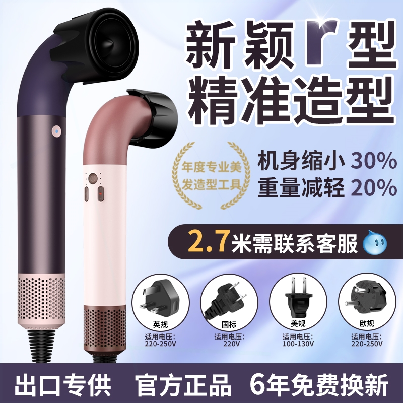 发店专用110V美规吹风机家用负离
