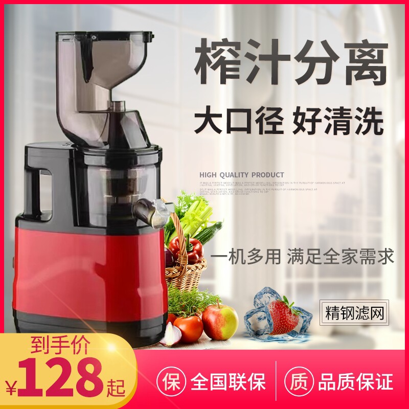 榨汁机家用渣汁分离全自动果蔬多果汁机迷你机小型原杯新款功能炸