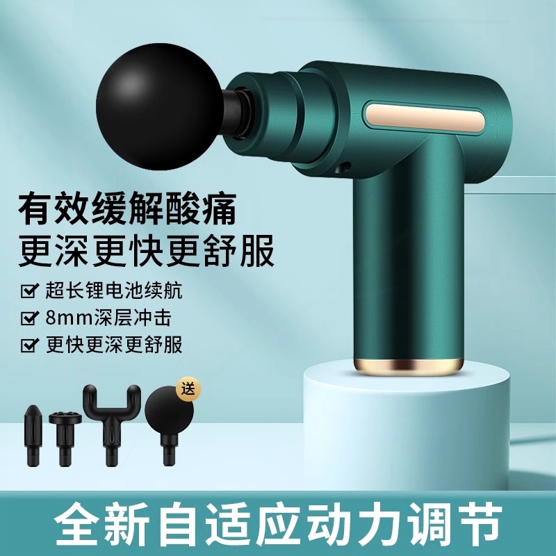 男女颈膜枪按摩枪筋膜枪运动肌肉
