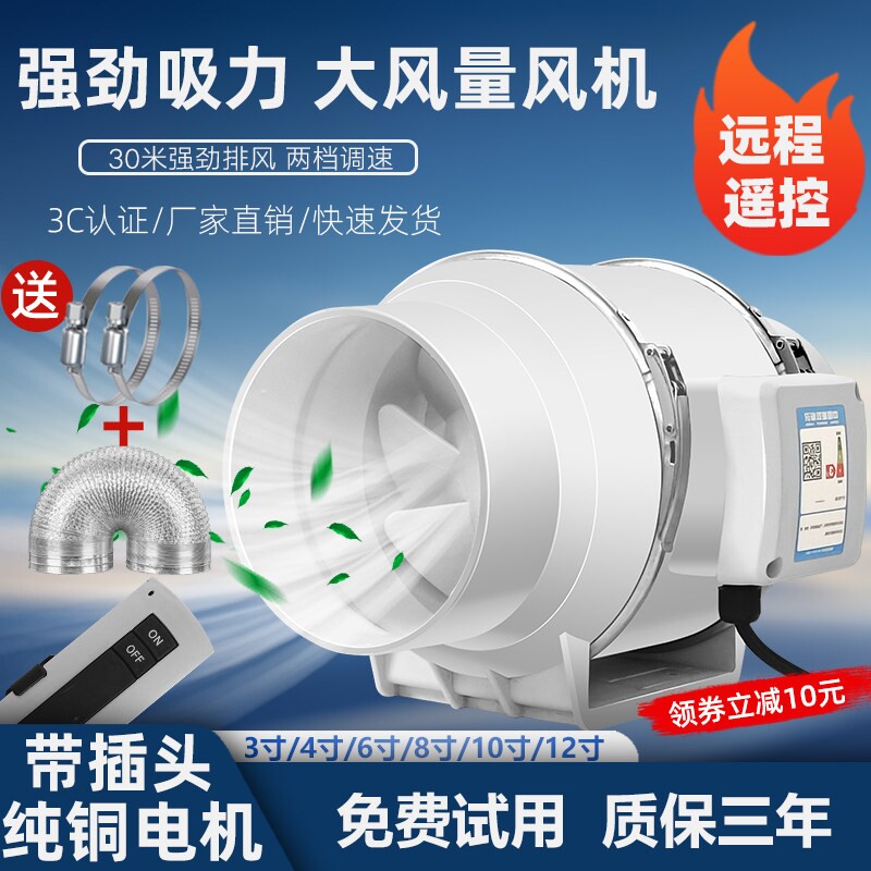 管道抽风机换气扇家用厨房油烟排强力非静音风大吸力卫生间排气扇