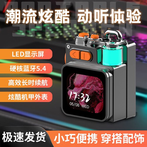 新款DK08全彩触屏蓝牙音箱便携式