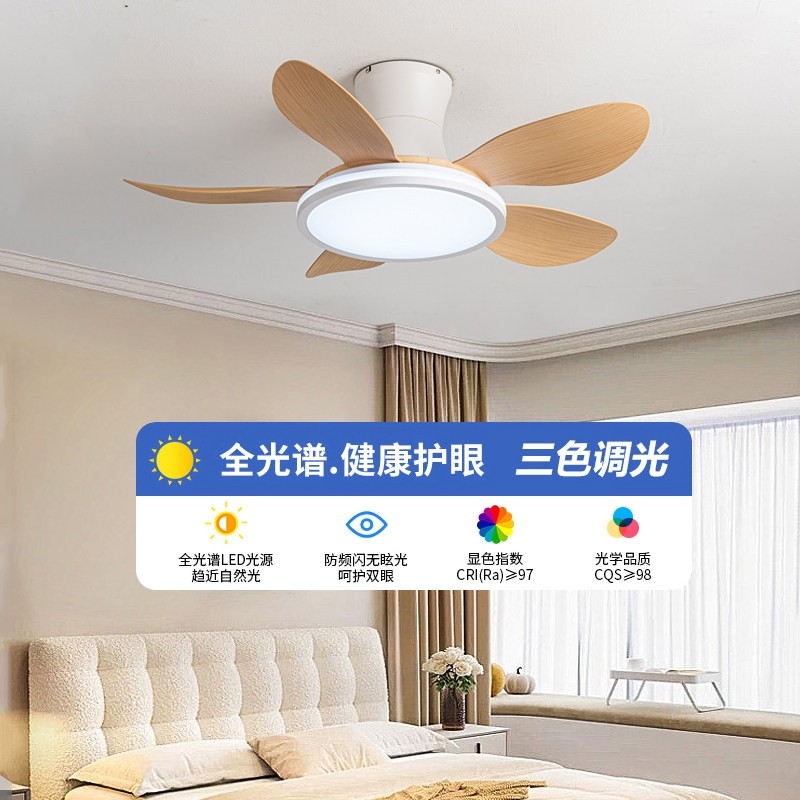 变频吊扇灯客厅家用吸顶风扇灯20新款餐厅灯风扇一体卧室电扇灯25,生活电器,吊扇/隐形吊扇/装饰吊扇,淘宝优惠券,粉丝福利购,淘宝优惠卷