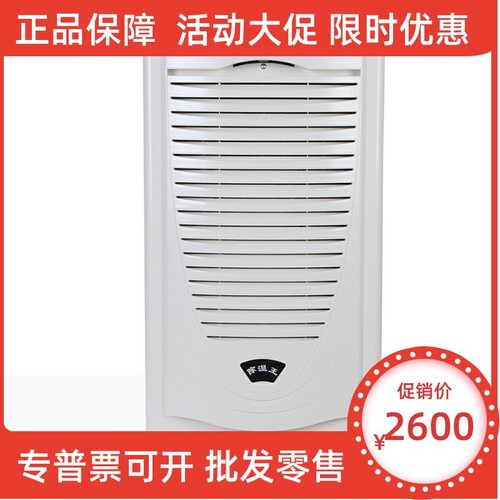 川岛除湿机DH-890C8138C工业抽