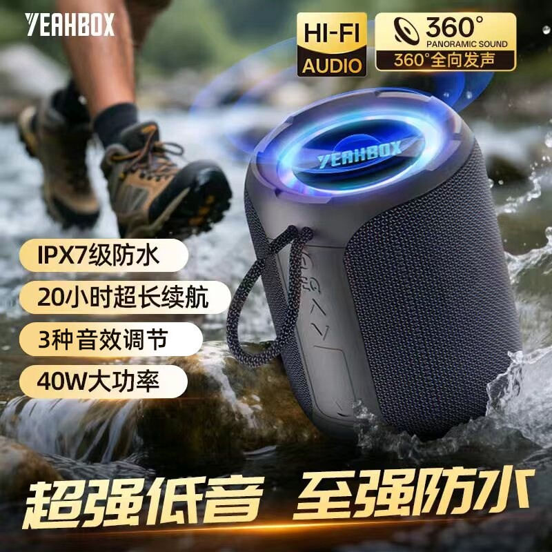 蓝牙音箱大音量40W超重低音炮A8质无线家用户外便携小音响高音