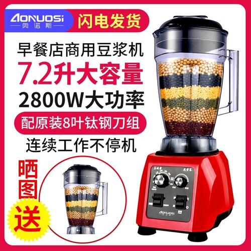 德国进口商用多功能全自动大容量