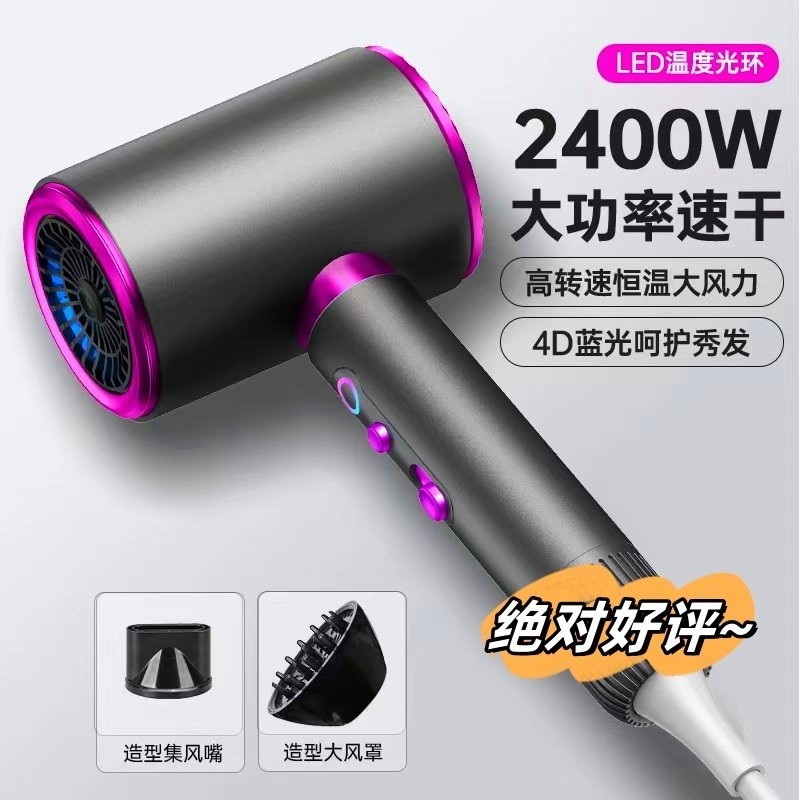 家用大功率理发店发廊吹风机负离护发冷热风电吹风筒速干宿舍用子,个人护理/保健/按摩器材,电吹风,淘宝优惠券,粉丝福利购,淘宝优惠卷