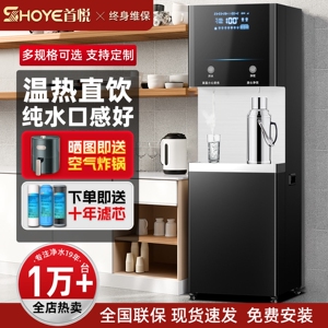首悦饮水机工厂用大型热水器商用