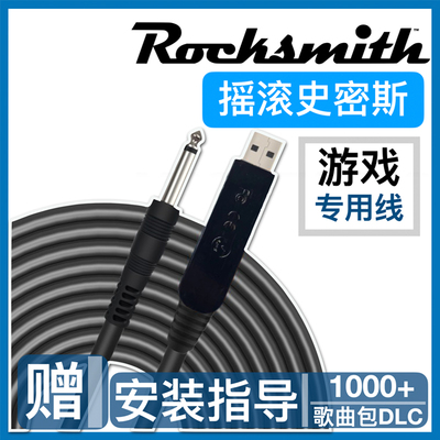 Starburst Music Rocksmith Rocksmith Cable Электрический бас-гитара Запись игрового кабеля для электрогитары
