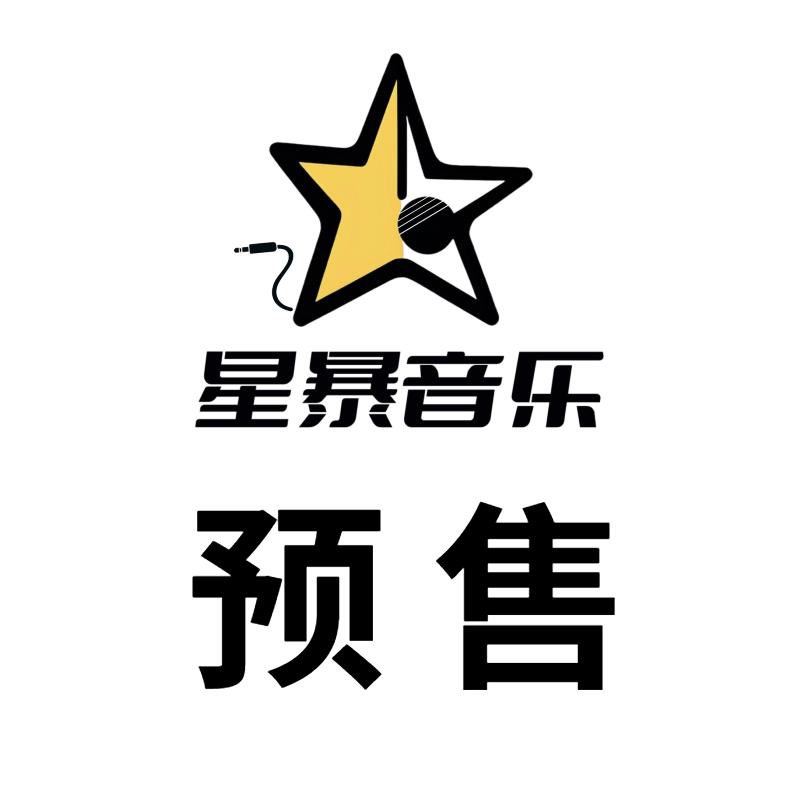 定金ESP邦邦MyGO要乐奈Rana猫抓板ANON千早爱音G&L ASAT Nina