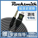 星暴音乐Rocksmith摇滚史密斯连接线 游戏线 电贝斯电吉他录制用