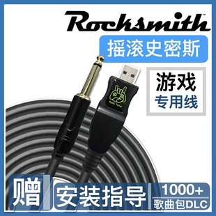 星暴音乐Rocksmith摇滚史密斯连接线 游戏线 电贝斯电吉他录制用