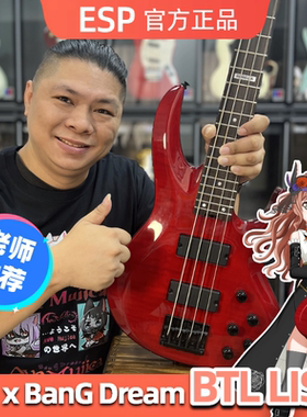 星暴音乐ESP联名BanGDream Roselia今井莉莎LISA电贝Bass邦邦贝斯