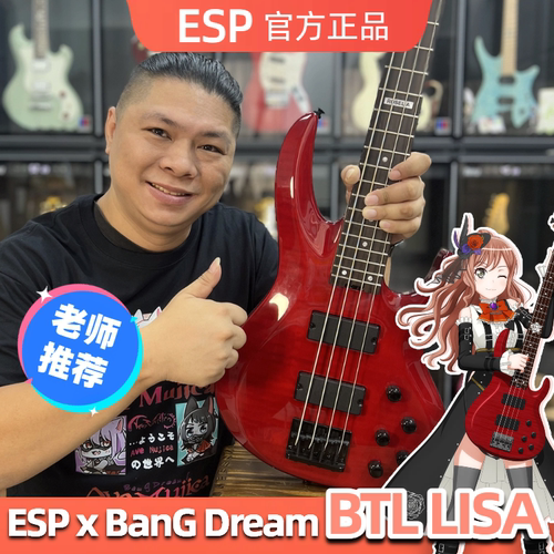 星暴音乐ESP联名BanGDream Roselia今井莉莎LISA电贝Bass邦邦贝斯
