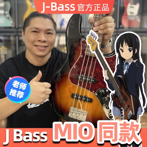 轻音少女Mio酱同款贝斯K-ON!秋山澪同款Bass电贝司J&D芬德F5222