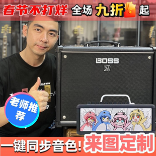星暴音乐BOSS KATANA刀 Air/Air EX/50gen3吉他音箱数字贝司音响