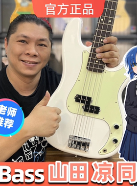 J&D 古斯特 芬达  SOLOKING 贝司孤独摇滚 山田凉  PB1963 电贝斯