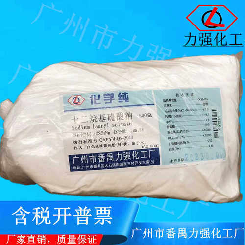 500g瓶化学纯试剂番禺力强化工厂