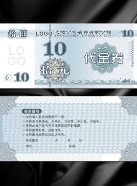 定制30/50元代金券药店