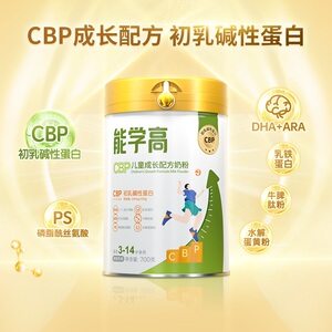 能学高CBP儿童成长奶粉牛脾肽助力成长高个子3-6岁以上学生奶粉