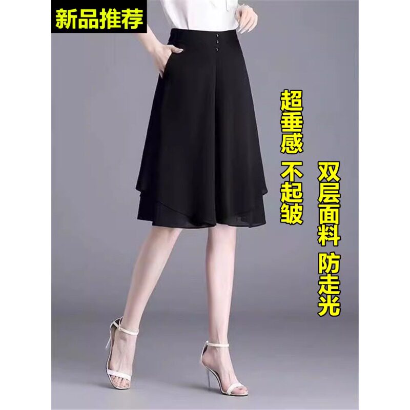 雪纺裙裤女夏季薄款松紧腰五分裤