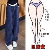 加绒百搭显瘦阔腿弯刀裤 清仓捡漏梨型身材扎染香蕉卫裤 女秋冬季 女