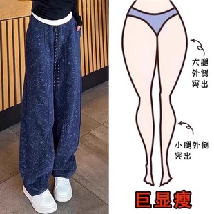 女 加绒百搭显瘦阔腿弯刀裤 清仓捡漏梨型身材扎染香蕉卫裤 女秋冬季