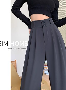 清仓捡漏灰色高级感西装裤女夏季宽松直筒拖地裤高腰垂感阔腿裤潮